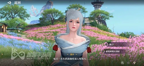 天谕点卡版选区服务器推荐