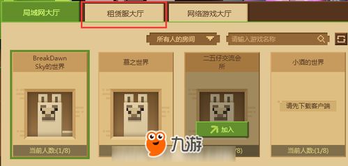 中国版服务器租赁服务概览