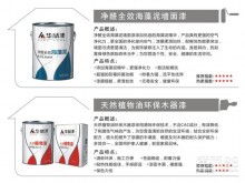 盘点刷铁油漆界的佼佼者，这些品牌值得信赖！
