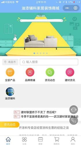 盘点刷铁油漆界的佼佼者，这些品牌值得信赖！