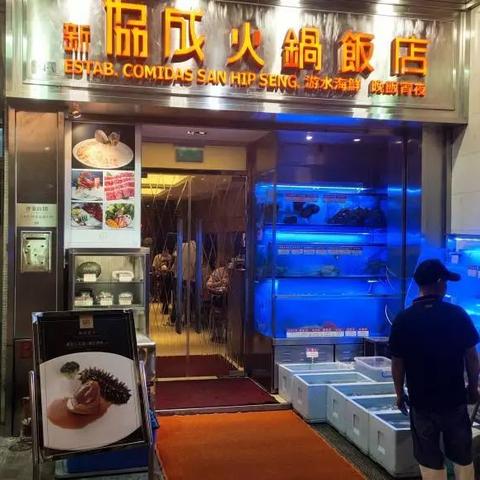 澳门热销面膜品牌排行榜，揭秘哪些面膜在澳门最受欢迎！