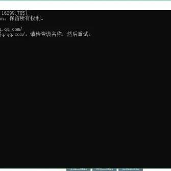 QQ服务器排行大揭秘，哪个最弱？