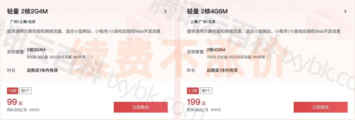 镇江服务器机房租赁价格一览