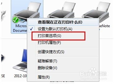 打印机服务器文件夹名称揭秘