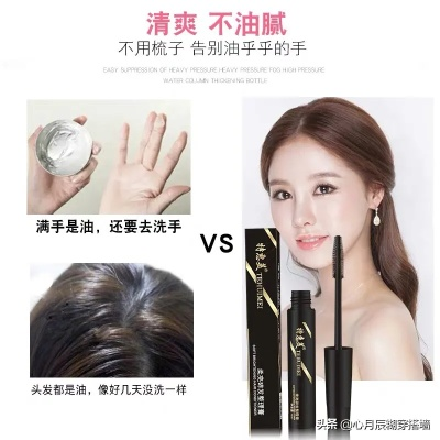 舞蹈生必备神器—盘点热门碎发棒品牌及使用技巧