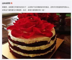 揭秘礼物蛋糕，最受欢迎的蛋糕品牌背后的故事