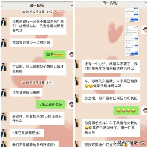 查询QQ聊天记录方法大揭秘！