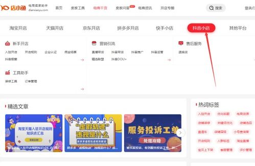 抖音月付提现问题解答