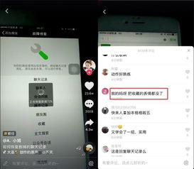 如何恢复微信聊天记录？一探究竟