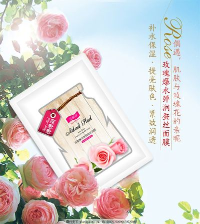 玫瑰之恋，揭秘以玫瑰为主的品牌面膜的护肤奥秘