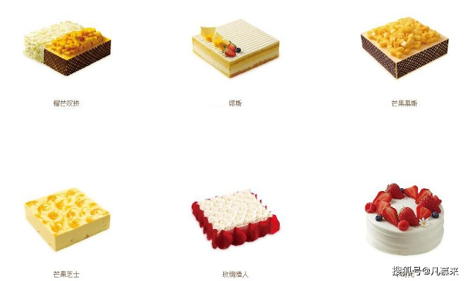 高端礼品蛋糕，品味非凡的甜蜜之选—五大品牌推荐
