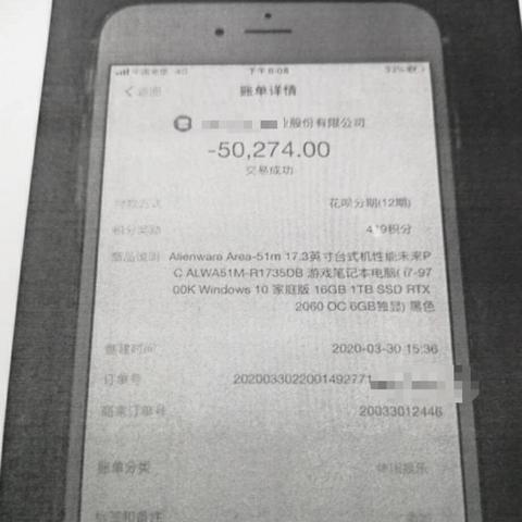 花呗冻结取现额度问题解析