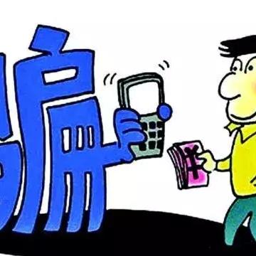 花呗套出来安全吗？案例分析与风险防范指南