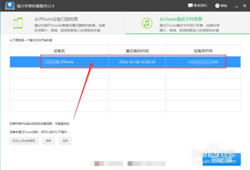 电脑查微信聊天记录，快速掌握技巧与案例解析