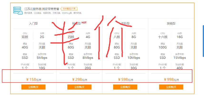 扬中网站服务器租赁价格指南
