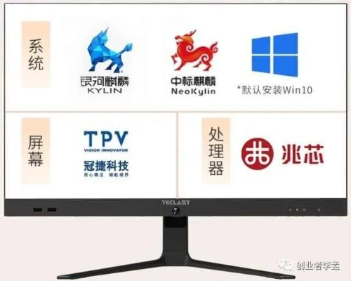 揭秘锁普达电脑，国产电脑品牌的崛起之路
