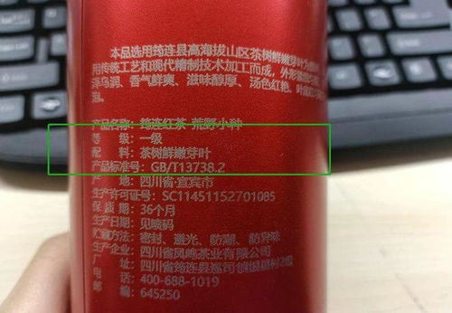 茶叶品牌包装价值分析表