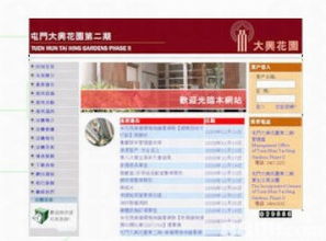 高邮网站服务器租赁哪家强？