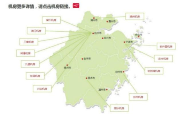 联盟浙江地区服务器选择指南
