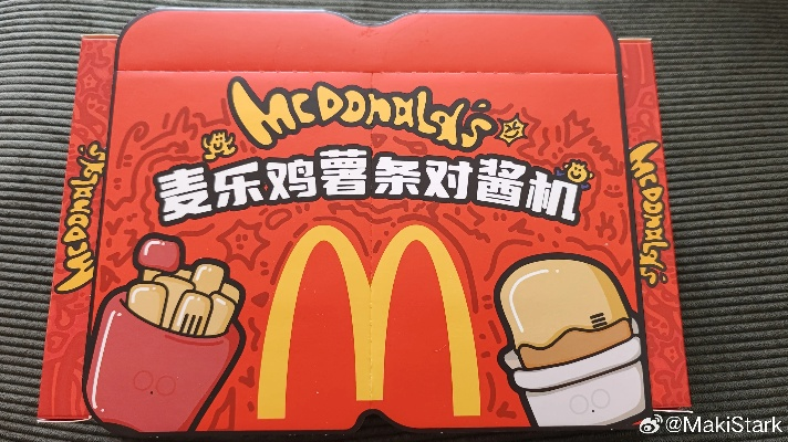 福建麦当劳服务器推荐