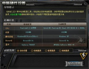 PUBG单排选择最佳服务器攻略