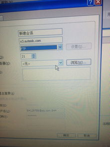 服务器租赁款挂哪个科目？