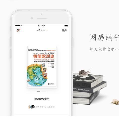网易版租赁服务器升级换代案例分析