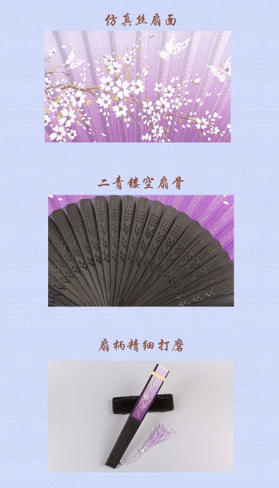 品牌舞蹈扇子批发价格一览，品质与性价比的完美结合