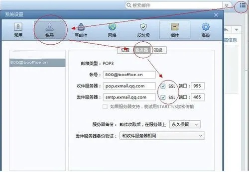 企业邮箱服务器选择浏览器话题