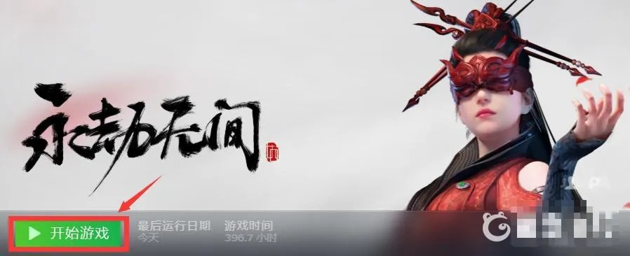 永劫无间服务器推荐与选择指南