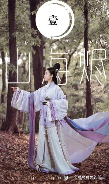 2023年度成人汉服品牌排行榜揭晓，哪些品牌脱颖而出？