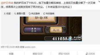 王思聪所在服务器大盘点