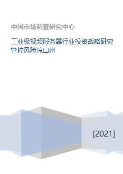 服务器租赁的风险与对策