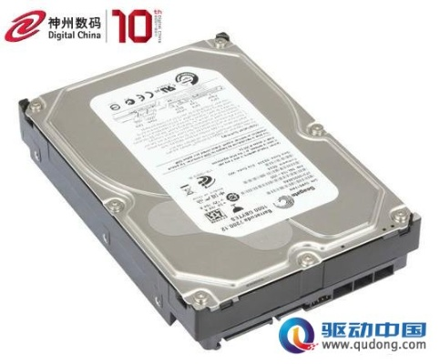 希捷服务器硬盘系列介绍