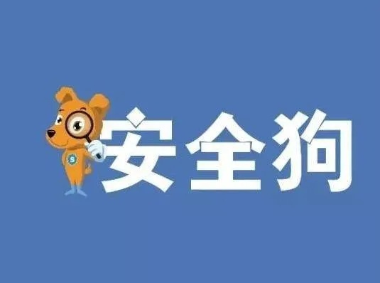 酒店开房记录查询软件，便捷与安全的双重保障
