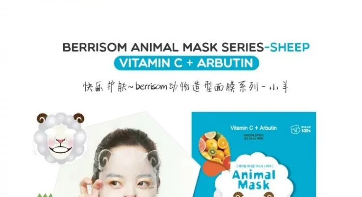 🐾宠物面膜大揭秘，这些品牌让你的爱宠也美美哒！