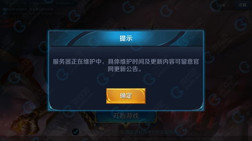 王者的服务器租赁价格解析