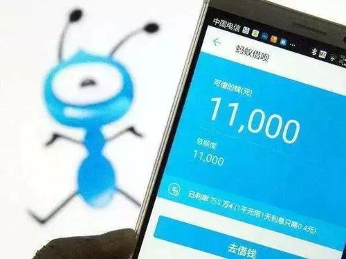 花呗取现多少点指南