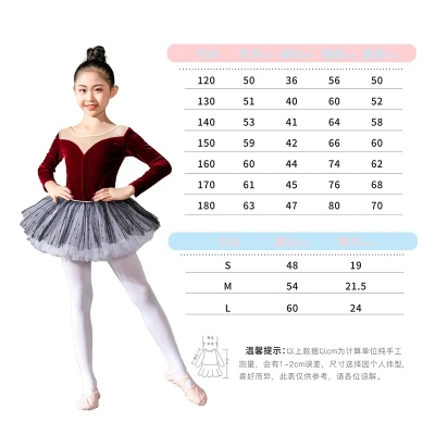 舞蹈训练服品牌大比拼，哪个品牌才是你的最佳选择？