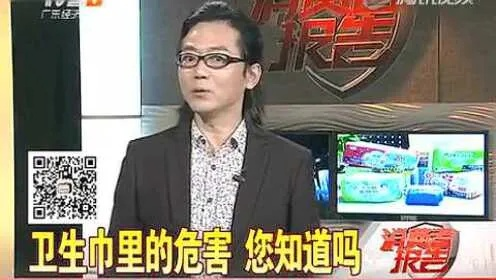 揭秘卫生巾致癌传闻，哪些品牌被卷入风波，真相如何？