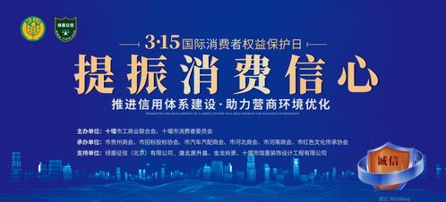 信誉黑客追款团队，守护消费者权益，助力诚信经营