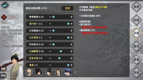 汉家江湖哪个服务器好一点？一探究竟