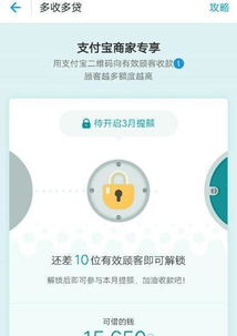 羊小咩借呗放心借现金，荔卡借呗轻松取现