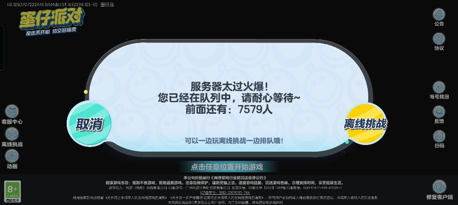 嗨！关于嗨豆在哪个服务器的问题