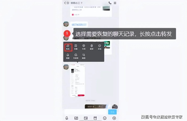如何查出别人手机里的QQ聊天记录？