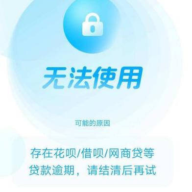 京东白条备用金能否提现问题解答