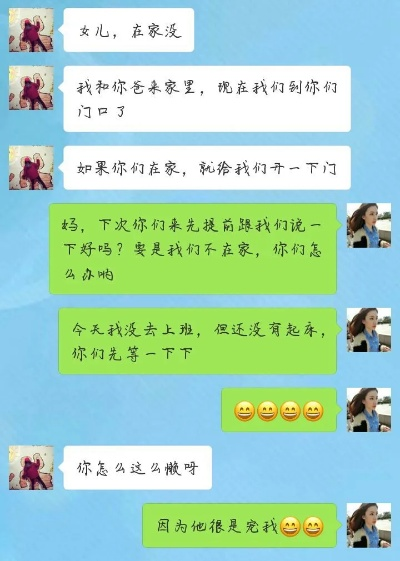 查询我老婆原来删除的微信聊天记录