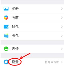 如何查询并恢复别人的微信聊天记录