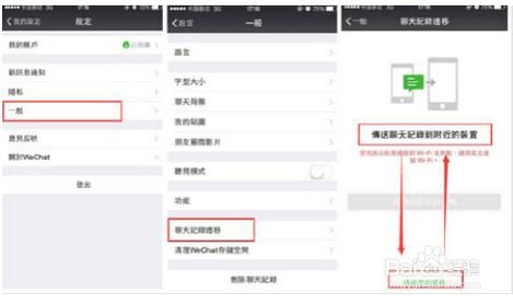 如何查询并恢复别人的微信聊天记录