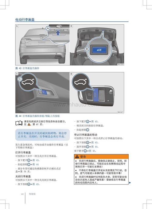 大众帕萨特车主必备，盘点几款适合的专用冰箱品牌及案例